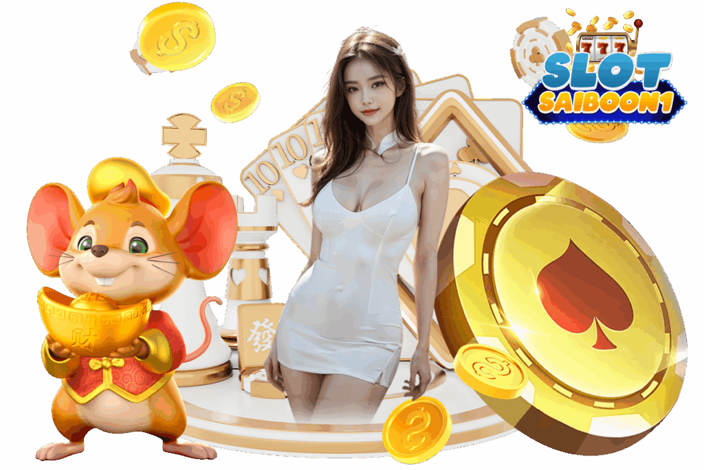 saiboon1 สล็อต