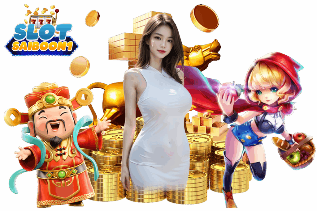 saiboon1 เข้าสู่ระบบ