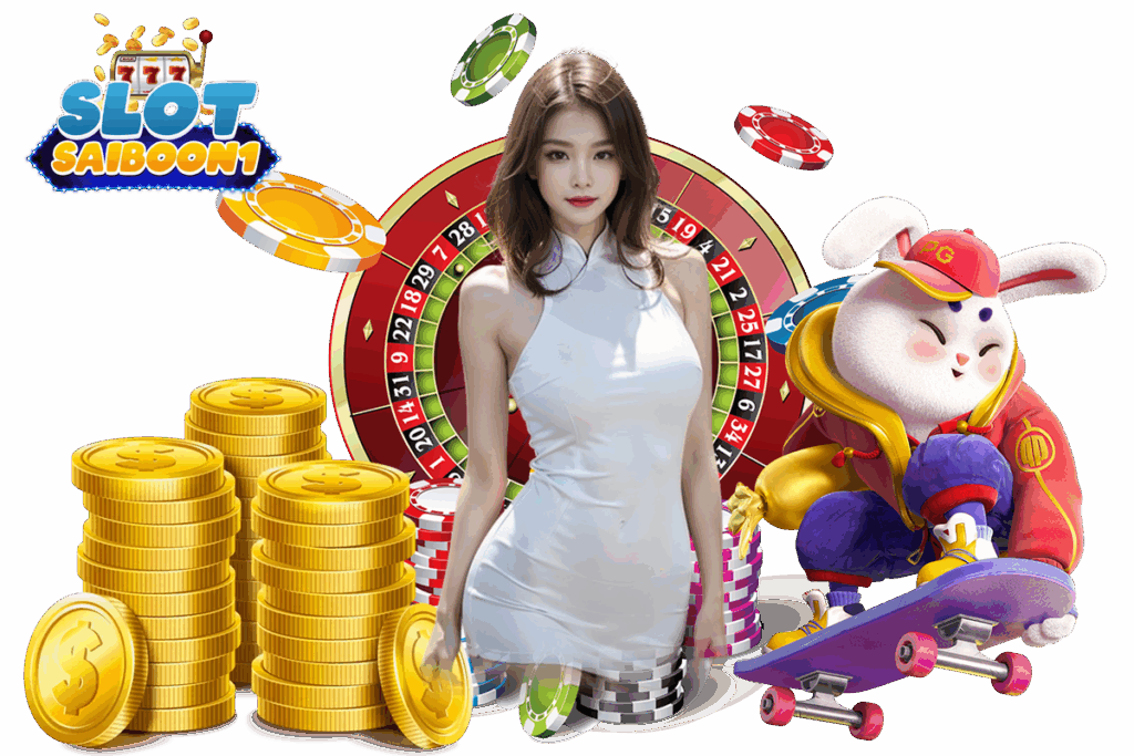 saiboon1 เว็บตรง